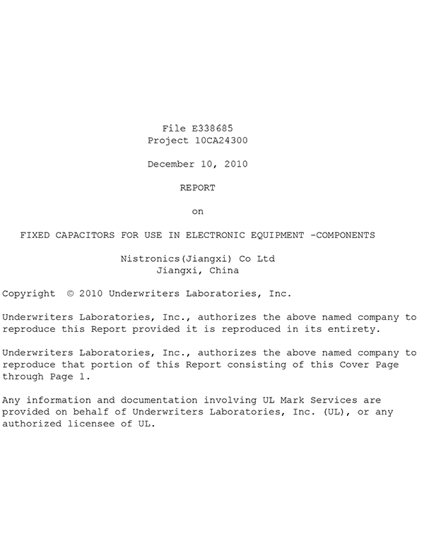 ���Ӽ��Ź�����Ʒ����UL�徲��֤֤��